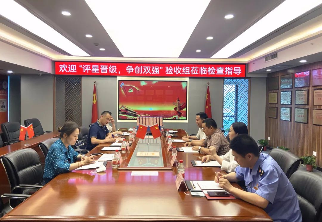 市委組織部“評星晉級，爭創(chuàng)雙強”驗收組領導蒞臨立豪集團黨支部檢查指導 