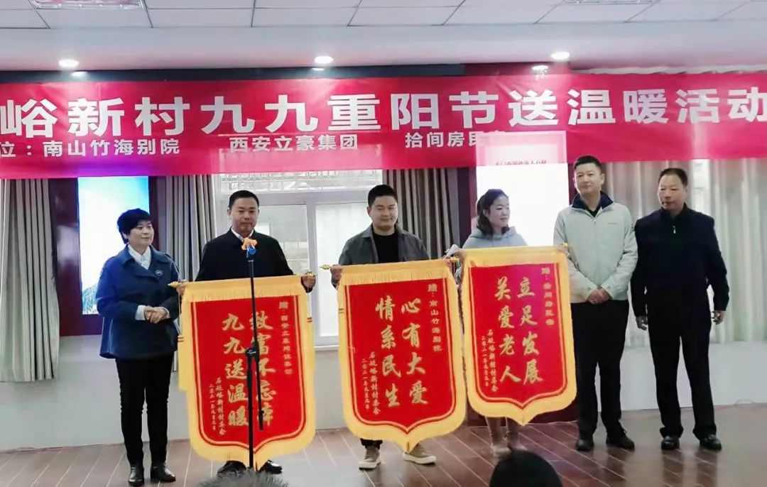 立豪集團(tuán) | 初秋不覺寒，重陽送溫暖